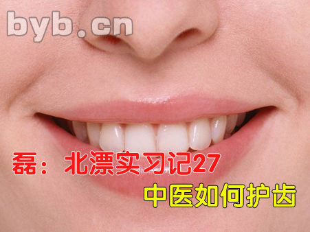 byb.cn